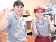 パスタ・デ・ココ 緑区潮見が丘店のアルバイト写真(メイン)