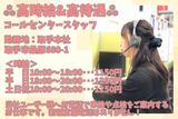 株式会社ナオイオート 本社のアルバイト写真