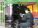 ナオイオート ボディショップ守谷のアルバイト写真