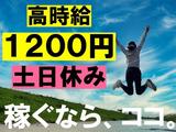 伊万里市の求人10(株式会社ヒューテック)のアルバイト写真