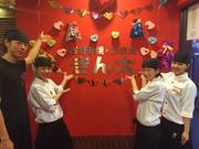 きん太 総本店(ホール/10時〜15時)のアルバイト写真1