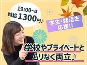 イオンクレジットサービス株式会社 関東管理センター_15のアルバイト写真2