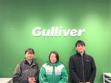 株式会社IDOM(旧社名:Gulliver International):ガリバー上越店(軽作業)のアルバイト写真