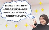ヴァーナル 本社(商品企画)のアルバイト写真