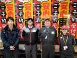 セルフ 豊田中消防署前店のアルバイト写真