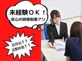株式会社マーキュリー(アルバイト/携帯販売)中野市エリア1/mh_ngn_spのアルバイト写真