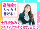 株式会社アイヴィジット 東北支店 札幌/L510392305540のアルバイト写真
