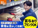 株式会社建デポ板橋成増店_夜積込【0201d】のアルバイト写真