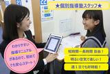 明光義塾 久慈教室のアルバイト写真