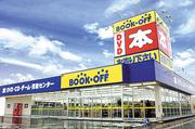 ブックオフ 皆生店のアルバイト写真(メイン)