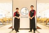 大江戸温泉物語 別府清風のアルバイト写真