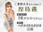 Chou Chou 上野(足立エリア)のアルバイト写真3