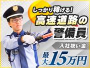 東洋ワークセキュリティ株式会社 仙台営業所(1)のアルバイト写真(メイン)