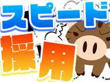 日本マニュファクチャリングサービス株式会社005/sen220806のアルバイト写真