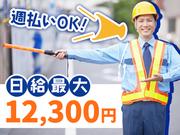 株式会社シムックス 焼津市01のアルバイト写真(メイン)