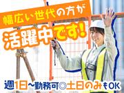 株式会社シムックス 焼津市01のアルバイト写真1