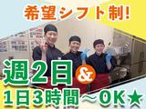かつや千葉市原白金店【1】のアルバイト写真
