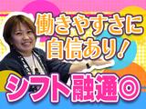 GIRASOLE ASAHI 07のアルバイト写真