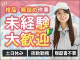 UTコネクト株式会社 西日本AU《JASF2C》のアルバイト写真