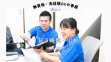 【事務】訪問介護Aqua 大倉山のアルバイト写真