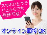 エアコン案内スタッフ(株式会社サンビレッジ)【年内勤務開始可能!】/I228のアルバイト写真