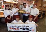 回転寿司 すし丸 神辺店のアルバイト写真