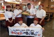 回転寿司 すし丸 神辺店のアルバイト写真(メイン)