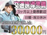 T-1Security Service株式会社【北区エリア5】のアルバイト写真