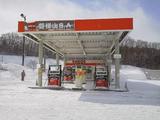 セキショウカーライフ 磐梯山SAのアルバイト写真