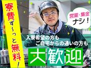 読売センター YCみなとみらい04のアルバイト写真(メイン)