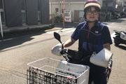 読売センター YCみなとみらい04のアルバイト小写真1