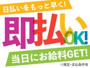 株式会社綜合キャリアオプション(1314GH0606G12★65-N)のアルバイト小写真1
