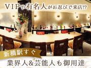 烏森バーのアルバイト写真2
