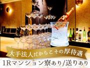 烏森バーのアルバイト写真3