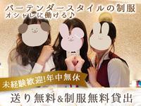 烏森バーのフリーアピール、みんなの声