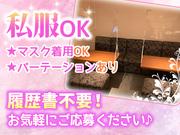 ガールズパブ ノアのアルバイト写真2