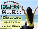 株式会社シアーズ(6)【和歌山】のアルバイト写真