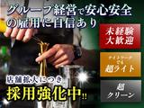 CLUB MONSTERホール/大森のアルバイト写真