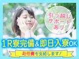 ディーピーティー株式会社/b04apj_01aのアルバイト写真