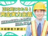 有限会社三幸 001のアルバイト写真