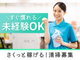 株式会社三清社 トヨタ輸送上郷整備センター【001】のアルバイト写真