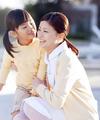 あおぞら保育園(看護師パート)/KWJ1040のアルバイト写真