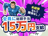 シンテイ警備株式会社 吉祥寺支社 武蔵境2エリア/A3203200118のアルバイト写真