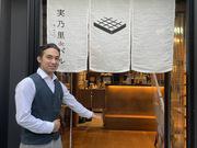 大阪グランベルホテルのアルバイト写真2