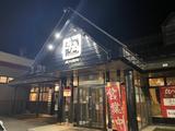 炭火焼肉酒家 牛角由利本荘店のアルバイト写真