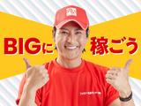 ファミリー引越センター株式会社 千葉支店(エリア2)のアルバイト写真