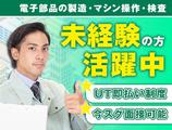 UTコネクト株式会社 西日本AU《JBIZ1C》のアルバイト写真