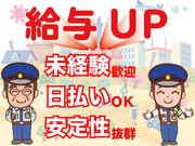 株式会社アルク 神奈川支社のアルバイト写真1