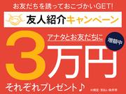 株式会社綜合キャリアオプション(1314GH1002G35★92-S)のアルバイト小写真2