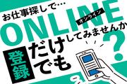 株式会社綜合キャリアオプション(1314GH1002G35★92-S)のアルバイト小写真3